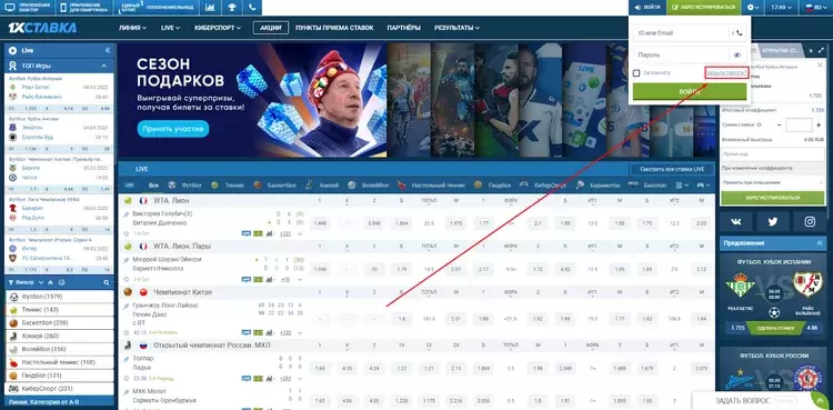 казино 1хбет