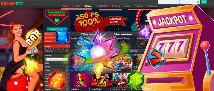 Рабочее  пинап Рабочее  пинап