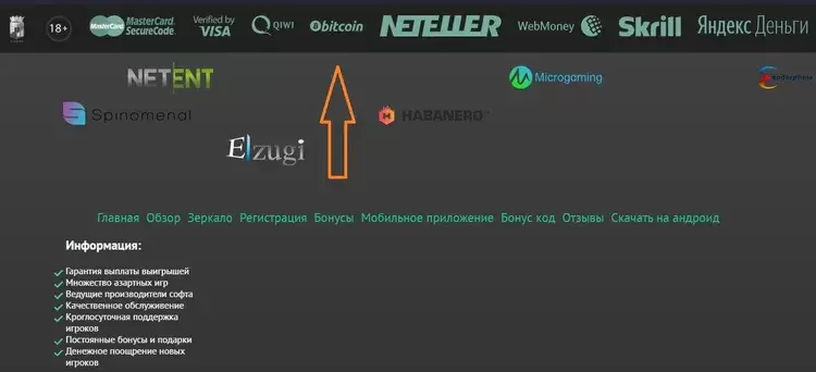 Пинап казино онлайн