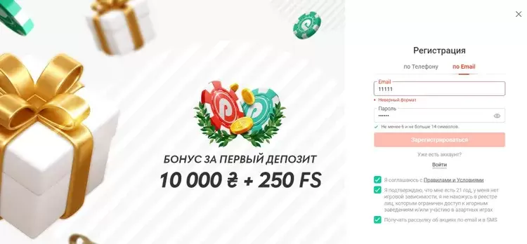 Регистрация с бонусом в Pin-up Регистрация с бонусом в Pin-up