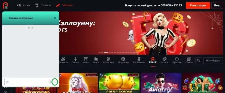 Слоты в онлайн-казино Пинап Слоты в онлайн-казино Пинап