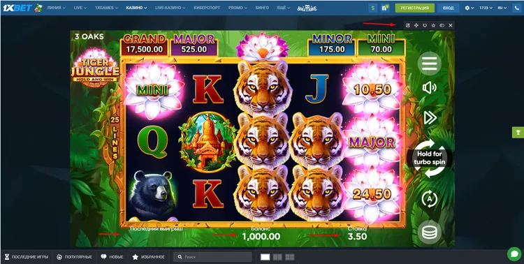 1xbet онлайн игры