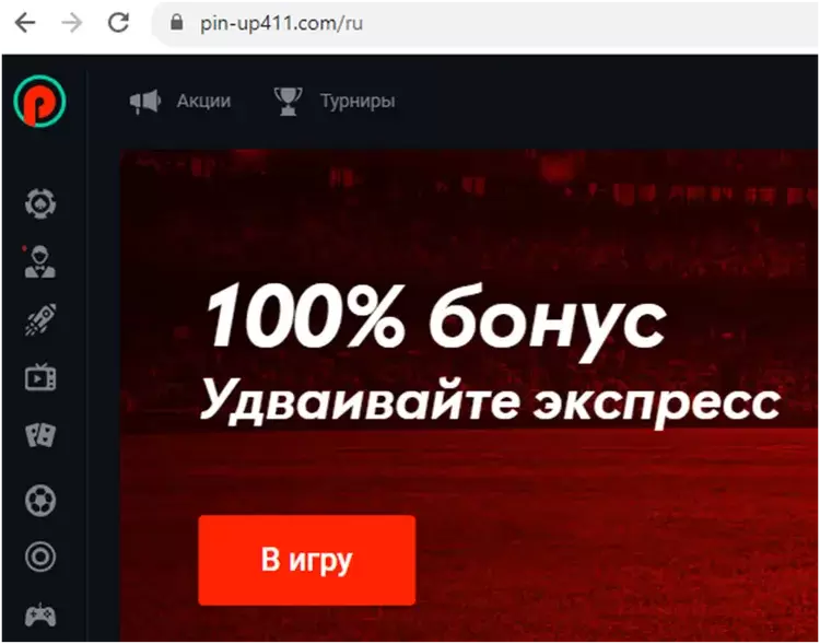 Рабочее зеркало пинап