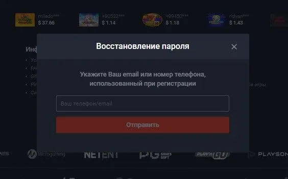 Вход в казино Пинап Вход в казино Пинап