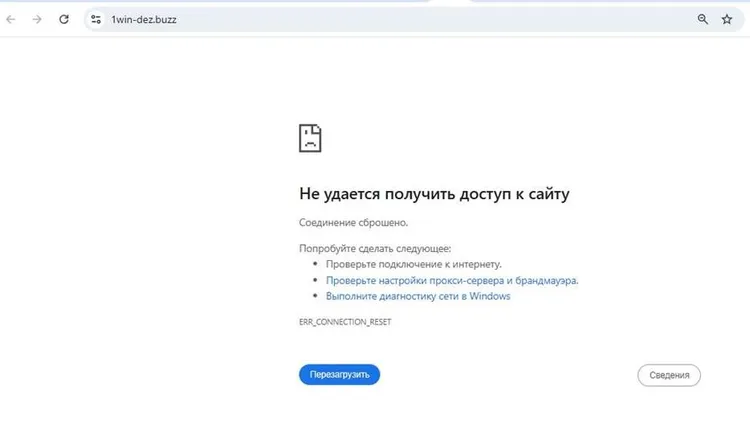 1win рабочее зеркало