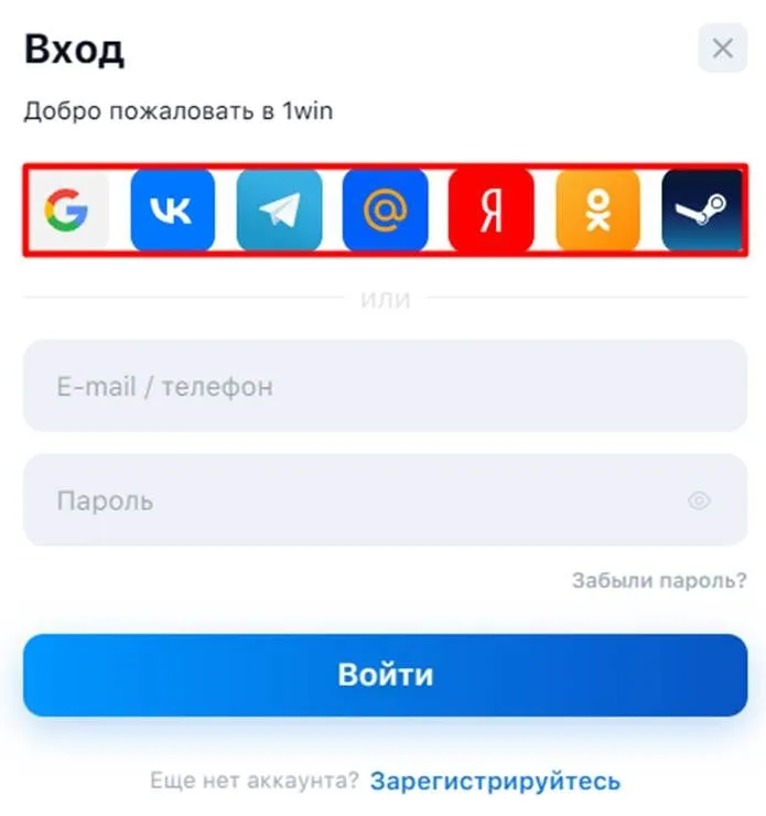 скачать приложение 1win