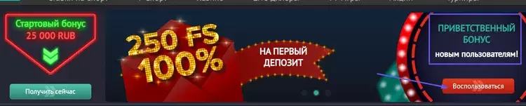 Получите бонус на первый депозит в Пинап Получите бонус на первый депозит в Пинап