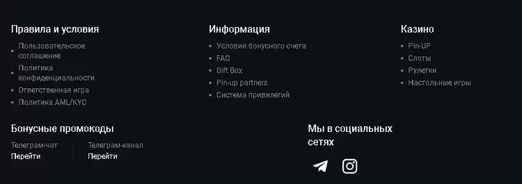 Мобильное приложение пинап