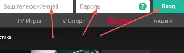 Вход в казино Пинап