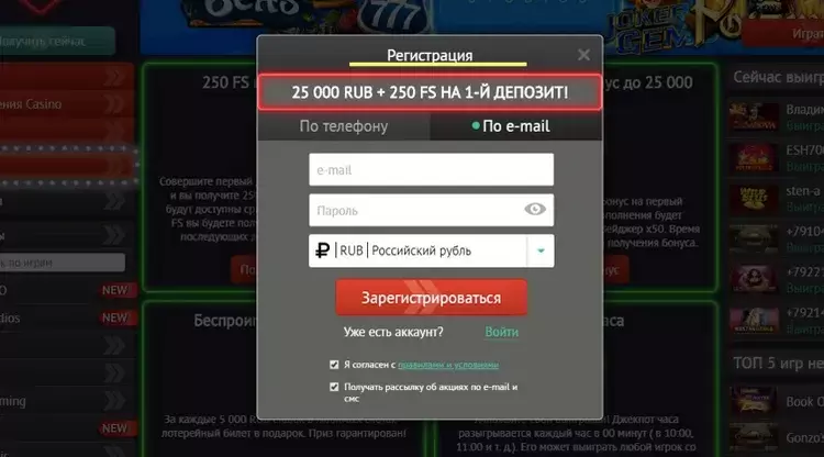 регистрация пин ап регистрация пин ап