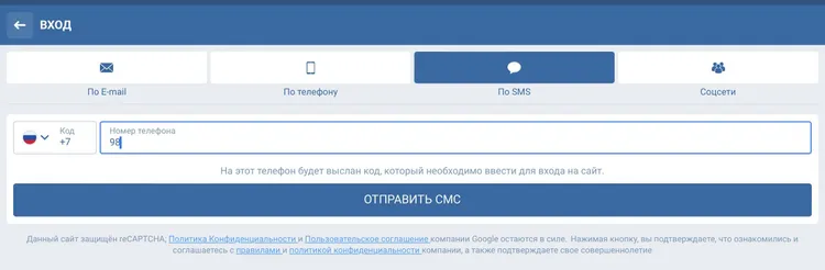 Вход в личный кабинет 1xBet