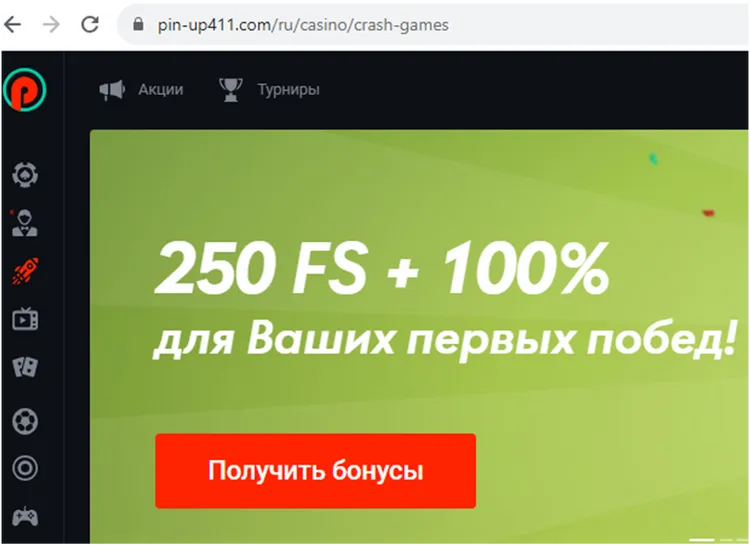 Рабочее пинап Рабочее пинап