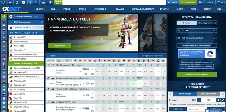 Слоты 1xBet