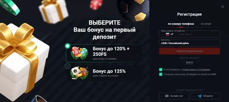 Получите бонус на первый депозит в Пинап Получите бонус на первый депозит в Пинап