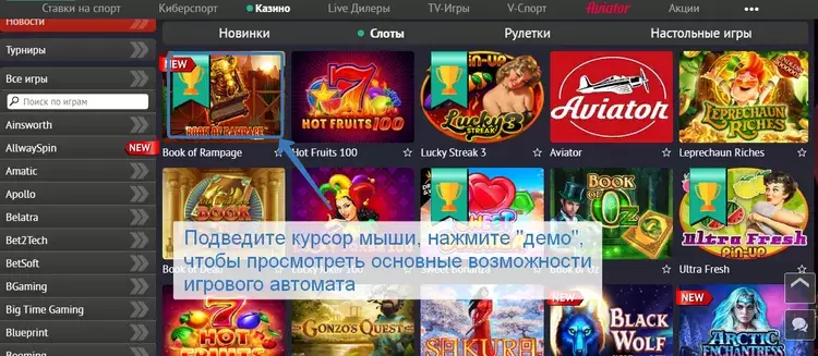 игровые автоматы пин ап игровые автоматы пин ап