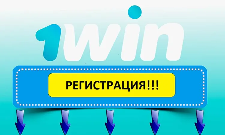 авиатор 1win