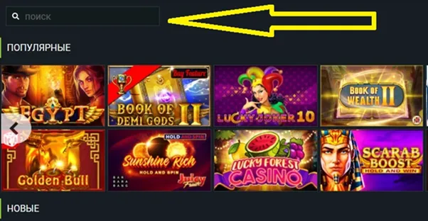 1xbet играть бесплатно
