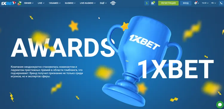 live казино 1xbet