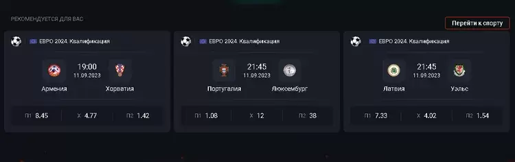 Ставки в казино Пин-Ап Ставки в казино Пин-Ап