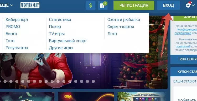 Вход в личный кабинет 1xBet