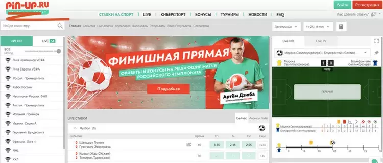 пин ап сайт пин ап сайт