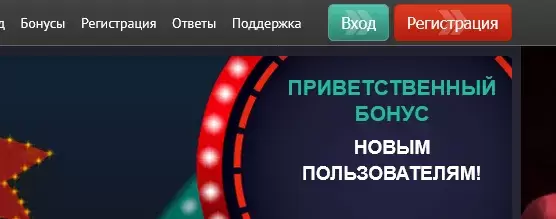 Получите бонус на первый депозит в Пинап Получите бонус на первый депозит в Пинап