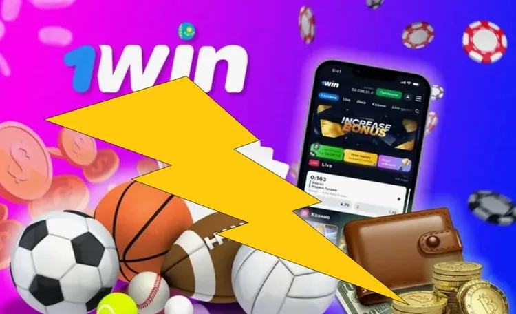 1win ставки