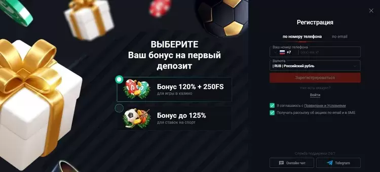 Регистрация с бонусом в Pin-up Регистрация с бонусом в Pin-up