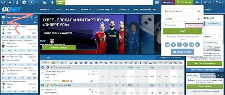 1xbet ставки на спорт