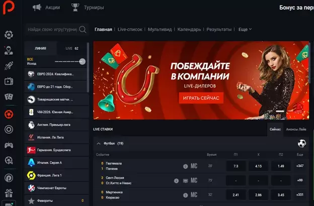 Pin-up онлайн казино Pin-up онлайн казино