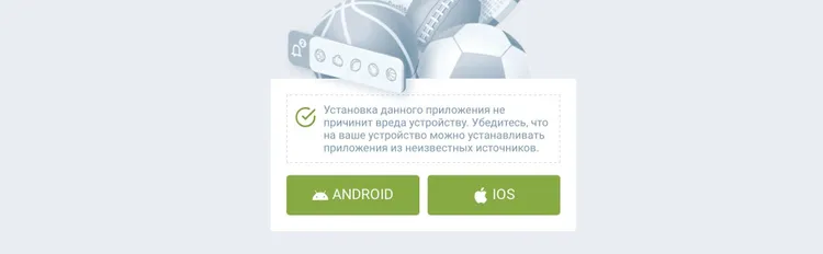 Онлайн казино 1xbet