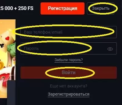 Регистрация в казино Pin-up Регистрация в казино Pin-up