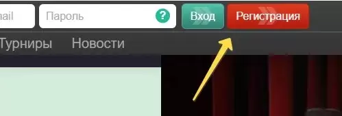 Регистрация казино Pinup