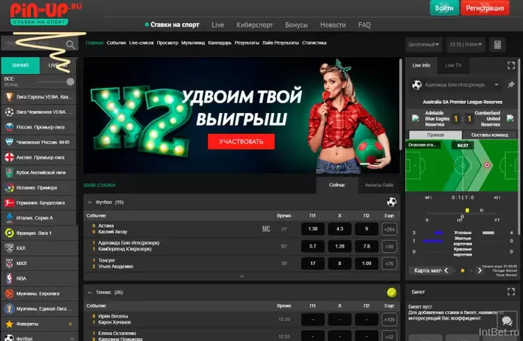 Ставки на спорт Pin-Up Ставки на спорт Pin-Up