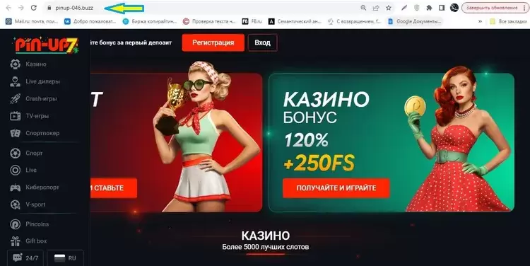 Слоты Пинап