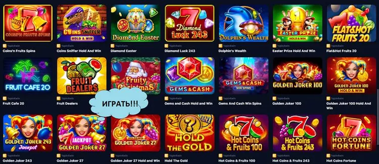 1win игровые автоматы