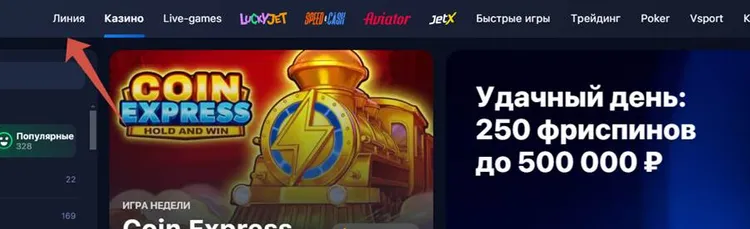 1win ставки онлайн 1win ставки онлайн