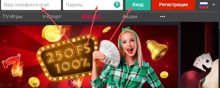 Вход в казино Пинап Вход в казино Пинап