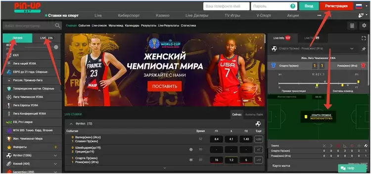 Пинап казино онлайн