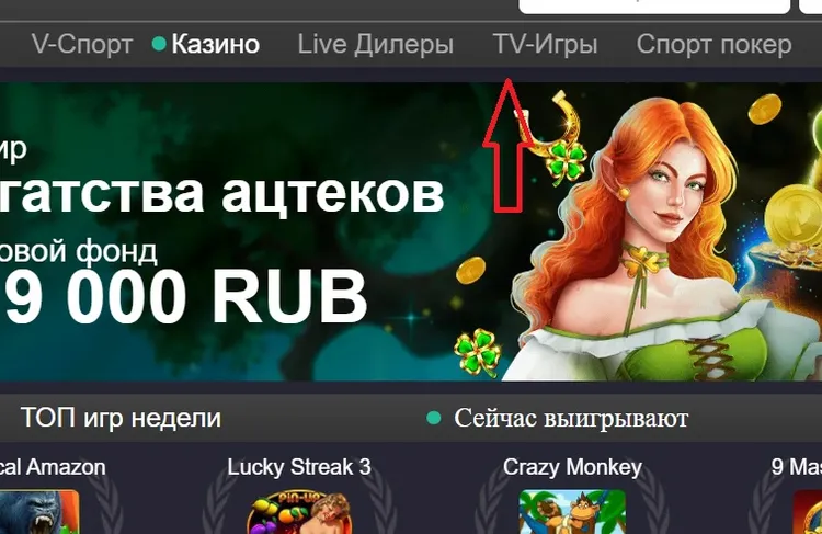 Live игры на деньги в казино пинап Live игры на деньги в казино пинап