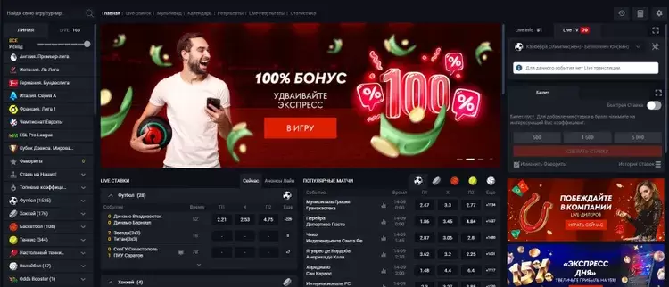 Стартовый бонус Pin-up казино Стартовый бонус Pin-up казино