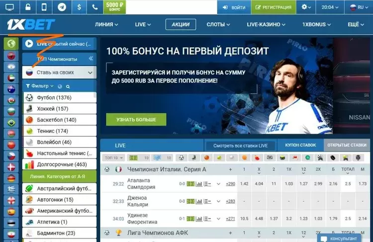 Бонусы в онлайн казино 1xbet