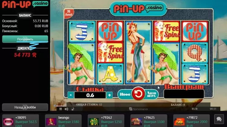 Pin-up джекпоты Pin-up джекпоты