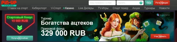 Стартовый бонус Pin-up казино 
