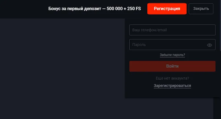 Вход в казино Пинап Вход в казино Пинап