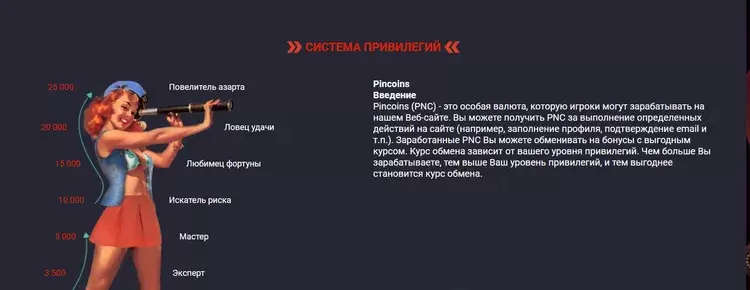 Pin-up онлайн казино Pin-up онлайн казино