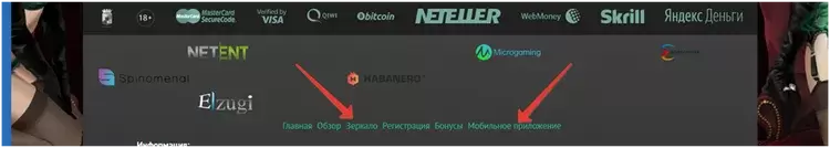 Мобильное приложение пинап Мобильное приложение пинап