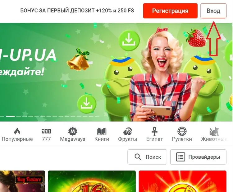 казино pin-up турниры