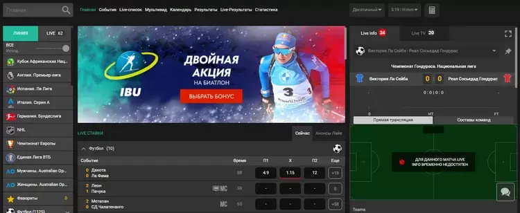 ставки на спорт пин ап