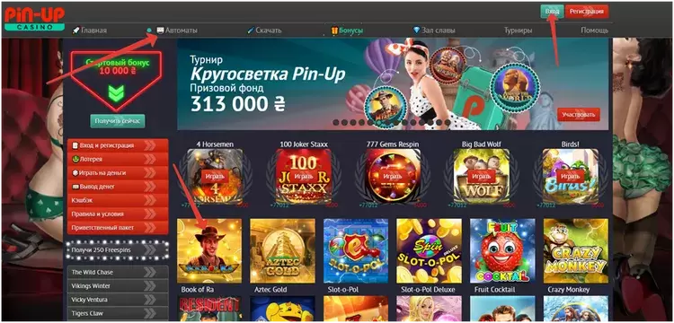 каталог слотов пин ап каталог слотов пин ап